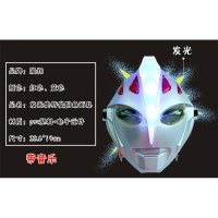 迪加奥特曼泰罗奥特曼发光发声面具儿童道具咸蛋超人奥特曼面具