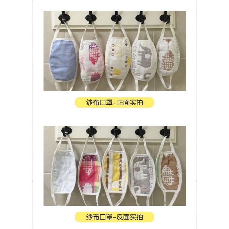 5条装宝宝纱布口罩纯棉透气防尘秋冬保暖成人儿童卡通口罩防雾霾图片