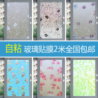 玻璃贴纸 透光不透明 厨房 家用浴室窗户贴膜不透明防走光遮阳