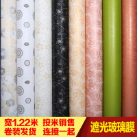 玻璃膜窗户玻璃贴膜遮光纸卫生间不透光玻璃贴纸窗纸隔热防晒窗贴