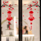 2018新年玻璃贴纸客厅门窗贴画灯笼挂件春节过年装饰用品窗花门贴