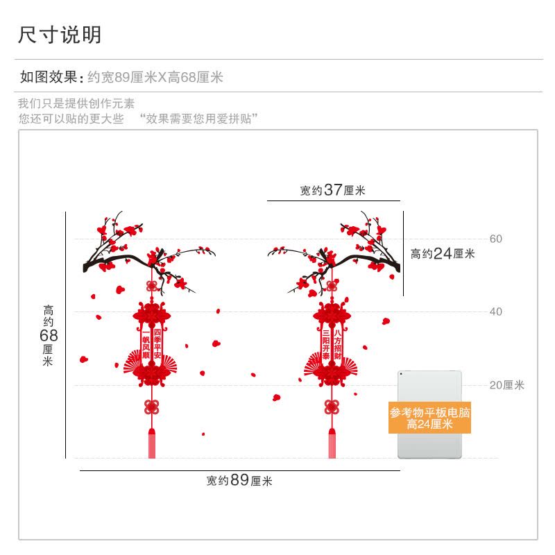 2018新年玻璃贴纸客厅门窗贴画灯笼挂件春节过年装饰用品窗花门贴图片