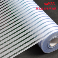 条纹静电磨砂玻璃贴纸办公室隔断防撞条厨房窗贴窗户贴膜腰线