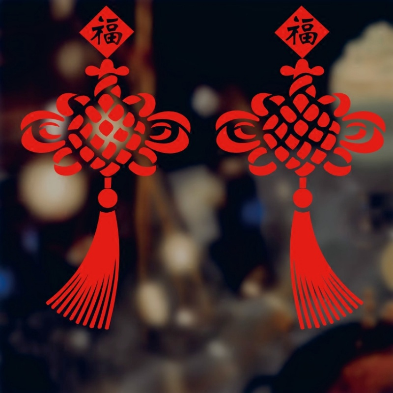 新年春节贴纸中国结福字橱窗玻璃贴过年气氛装饰家居店铺公司商场