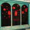 新年灯笼创意贴画年画春节元旦布置装饰玻璃橱窗贴纸墙贴过年窗花