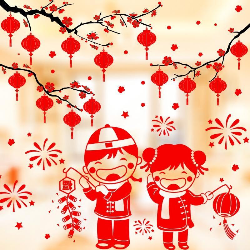 2018新年装饰墙贴画年画春节福字元旦装饰布置玻璃门窗花橱窗贴纸