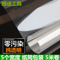 特大号厨房防油贴纸 橱柜瓷砖墙壁大理石台面防水耐高温自粘贴膜