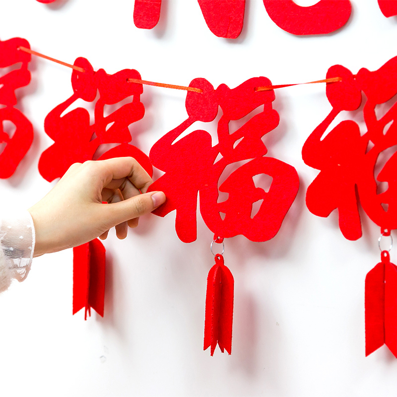 春节新年商场装饰福字拉花彩带装饰场景布置店铺教室拉旗挂旗