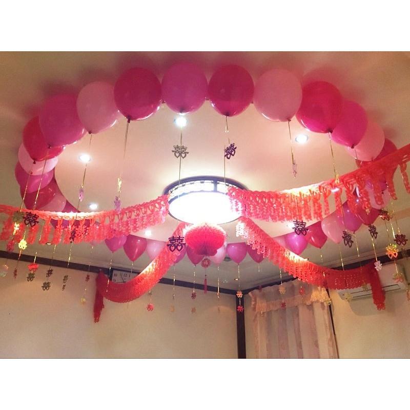 结婚庆用品婚礼布置创意婚房装饰卧室房间厅喜字拉花球彩带