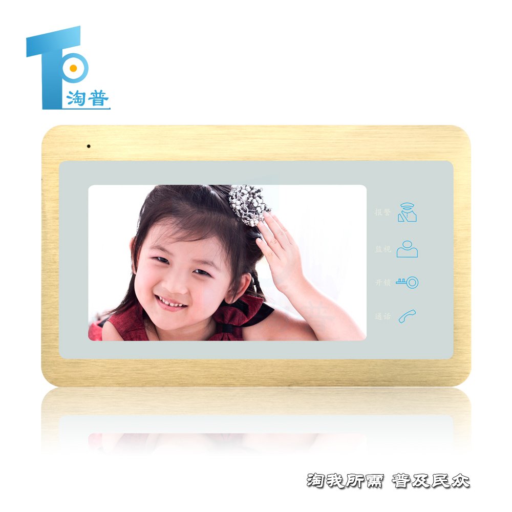 淘普 楼宇对讲系统 7寸彩色可视室内分机 7寸可视门铃 网线系统