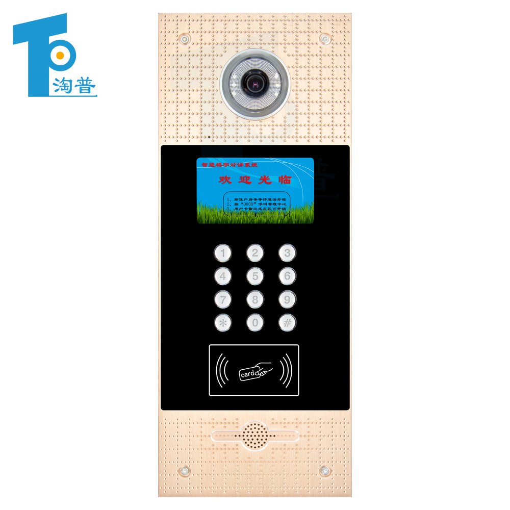 淘普楼宇对讲系统 彩色可视门口主机梯口机 联网刷卡门禁 质保2年
