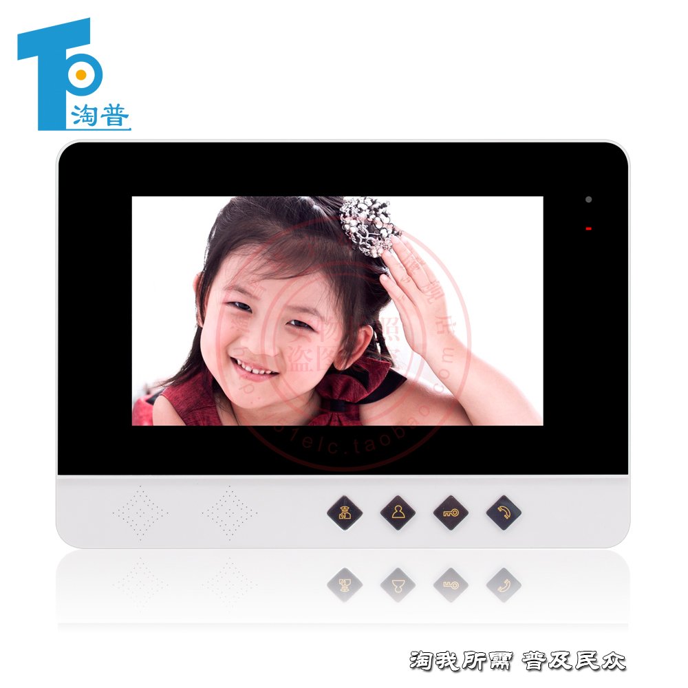 淘普 特价 楼宇对讲 7寸彩色可视室内分机 7寸可视门铃 网线系统