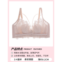 可莉允内衣女超薄大胸显小大码聚拢调整型收副乳无钢圈性感蕾丝文胸夏季胸罩