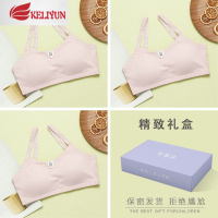 可莉允少女内衣发育期初中生小背心小学生儿童吊带青春期女童女孩文胸罩胸罩