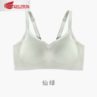 可莉允莫妮朵乳胶内衣女无痕运动美背少女文胸冰丝聚拢收副乳睡眠无钢圈胸罩