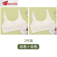 可莉允少女内衣学生发育期高中初中生小背心青春期女童无钢圈棉文胸罩胸罩