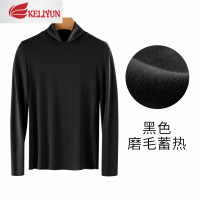 可莉允秋衣女士内穿保暖衣内搭高领打底衫秋冬加绒内衣德绒薄绒长袖上衣胸罩