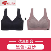 可莉允乳胶内衣女无钢圈小胸聚拢无痕收副乳防下垂上托运动背心式文胸罩胸罩