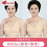 可莉允妈妈内衣文胸中老年无钢圈背心式大码内衣中年妇女前排扣棉胸罩胸罩