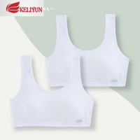 可莉允发育期少女内衣初中学生高中小背心青春期无钢圈儿女童内穿文胸罩胸罩