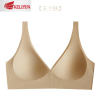 可莉允一片式无痕内衣女无钢圈背心式文胸小胸聚拢收副乳防下垂薄款胸罩胸罩