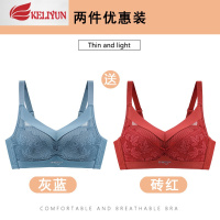 可莉允内衣女小胸聚拢中厚款无钢圈文胸蕾丝性感调整型上托收副乳胸罩胸罩