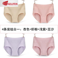 可莉允竹炭纤维内裤女高腰大码胖mm无痕莫代尔棉妈妈女装三角内衣短裤胸罩