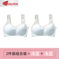 可莉允女孩内衣12岁发育期高初中学生薄款16青少年少女文胸背心运动棉胸罩