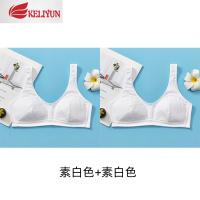 可莉允少女内衣大码背心发育期高中生学生女童女孩11-16岁青年文胸胸罩胸罩