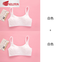 可莉允内衣女发育期棉小背心12-16岁大童初中高中学生无钢圈少女文胸胸罩