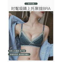 可莉允内衣女小胸聚拢调整型收副乳防下垂上托显胸大无钢圈蕾丝文胸胸罩