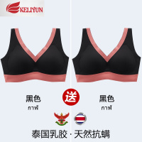 可莉允泰国乳胶运动内衣女无痕无钢圈小胸聚拢收副乳蕾丝美背心式文胸薄胸罩