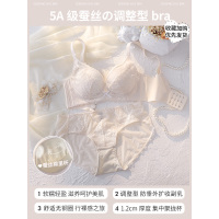 可莉允白色内衣女小胸罩聚拢无钢圈收副乳防下垂调整型大胸显小文胸薄款胸罩