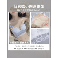 可莉允白色内衣女小胸聚拢调整型收副乳多情猫无钢圈性感蕾丝文胸罩套装文胸套装