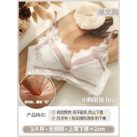 可莉允荷韵阁蕾丝内衣聚拢收副乳防下垂小胸少女文胸无钢圈上托胸罩套装文胸套装