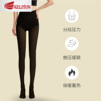 可莉允黑透肤假透肉连裤袜女加绒加厚光腿器打底裤袜冬季空姐灰一体裤丝袜