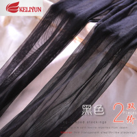 可莉允2双夏季透明超薄丝袜女防勾隐形肉色连裤袜真脚型加长职业装丝袜丝袜