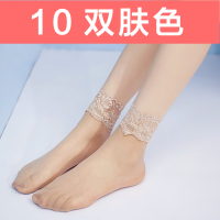 可莉允耐尔包芯丝短丝袜超薄夏季肉色对对袜松口花边透明女丝袜黑色10双丝袜