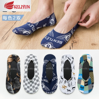 可莉允船袜男硅胶防滑夏季薄款冰丝袜隐形袜子夏天短袜浅口蕾丝脚底男袜丝袜