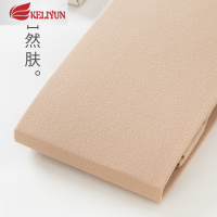 可莉允春季连裤袜肉色丝袜女春秋款光腿器薄款超自然肤色打底裤微中厚丝袜