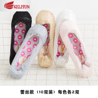 可莉允船袜女士棉浅口隐形脚底袜冰丝祙子夏季薄款短袜硅胶防滑蕾丝袜丝袜