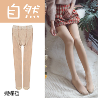 可莉允蒋大猫光腿秋冬裸感超自然隐形加厚丝袜薄绒假透肉色打底裤丝袜