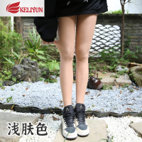 可莉允鱼小袜光腿器女春秋薄款加绒加厚打底袜子冬双层裸感肉色丝袜丝袜