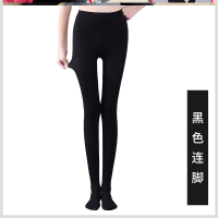 可莉允。美迪芮	小个子丝袜145小号春秋打底袜压力裤女秋冬踩脚袜裤连裤丝袜