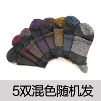 可莉允玻璃丝袜蕾丝短袜夏季女黑色花边棉底日系金银丝冰丝袜透明水晶袜丝袜