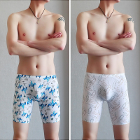 可莉允男士加长款运动防磨腿内裤男冰丝四角裤夏季超薄训练跑步速干透气内裤