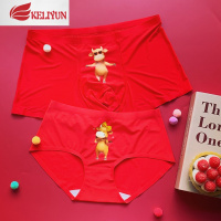 可莉允新年本命年性感男女情侣红色内裤浪漫恩爱牛牛冰丝中腰结婚喜庆内裤