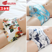 可莉允森威驰冰丝透气男士内裤男平角裤莫代尔 夏季青年个性低腰四角裤内裤