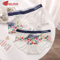 可莉允豹纹性感情侣内裤芭美奴冰丝男女内裤创意个性诱惑情侣款内衣盒装内裤