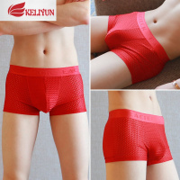 可莉允3条网孔冰丝男士内裤平角透气超薄款红色四角裤头裤衩青年底裤内裤